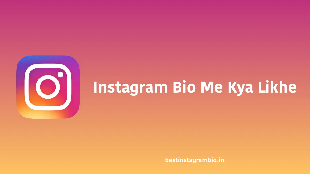 Instagram Bio Me Kya Likhe